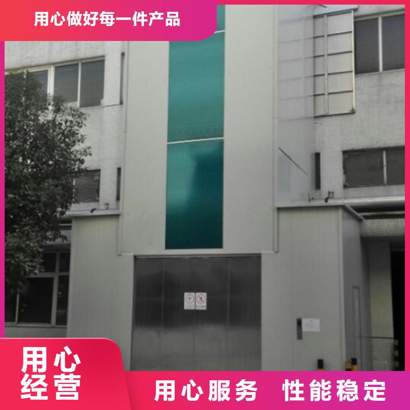 室外货梯传菜机多种规格供您选择