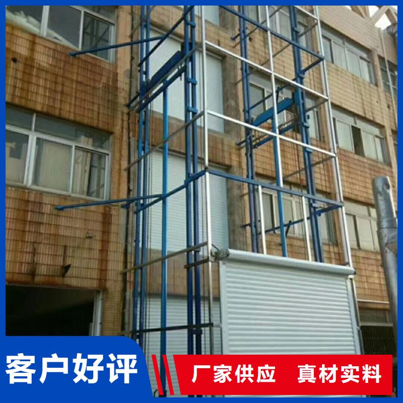 室外货梯传菜机厂家制造厂家