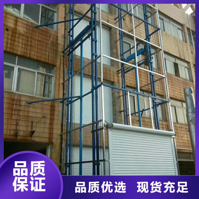 室外货梯【固定式升降平台】批发货源