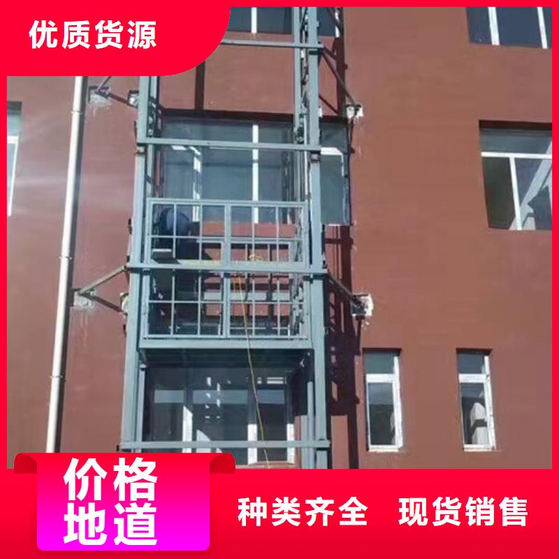 室外货梯【固定式升降平台】批发货源
