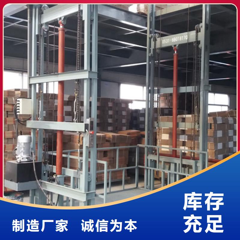 家用电梯导轨链条货梯厂家山东升降机货梯厂家电话