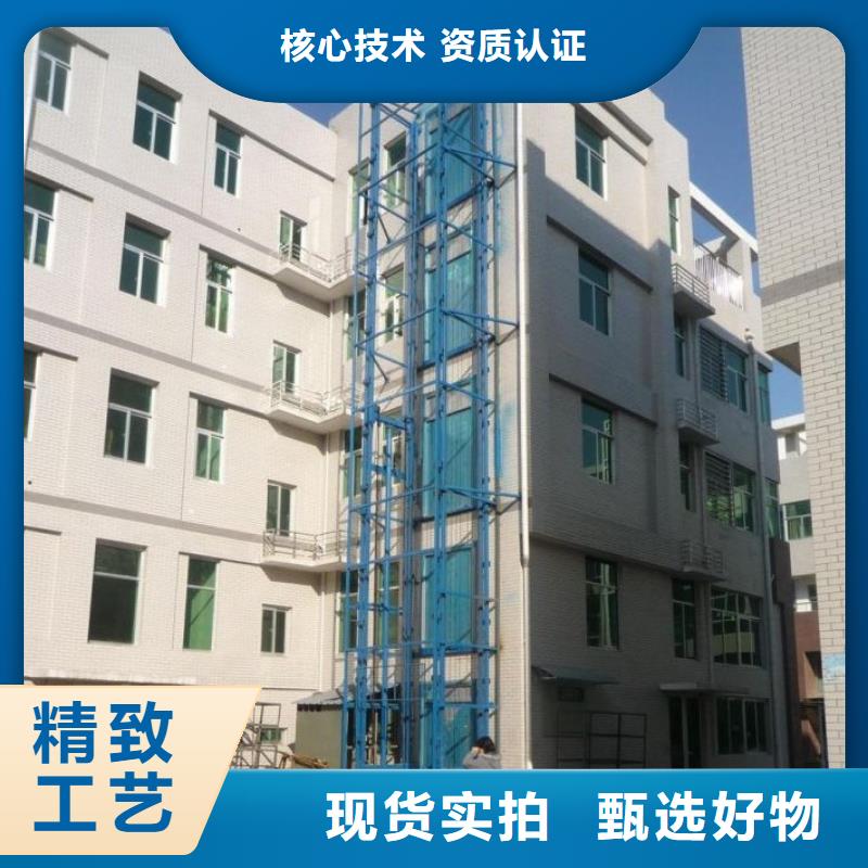 导轨货梯家用别墅液压电梯厂家山东升降机货梯厂家电话