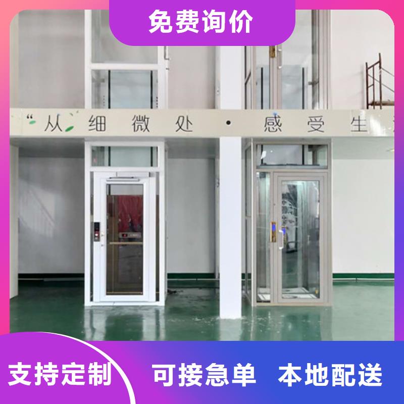 无障碍升降机升降平台一站式供应