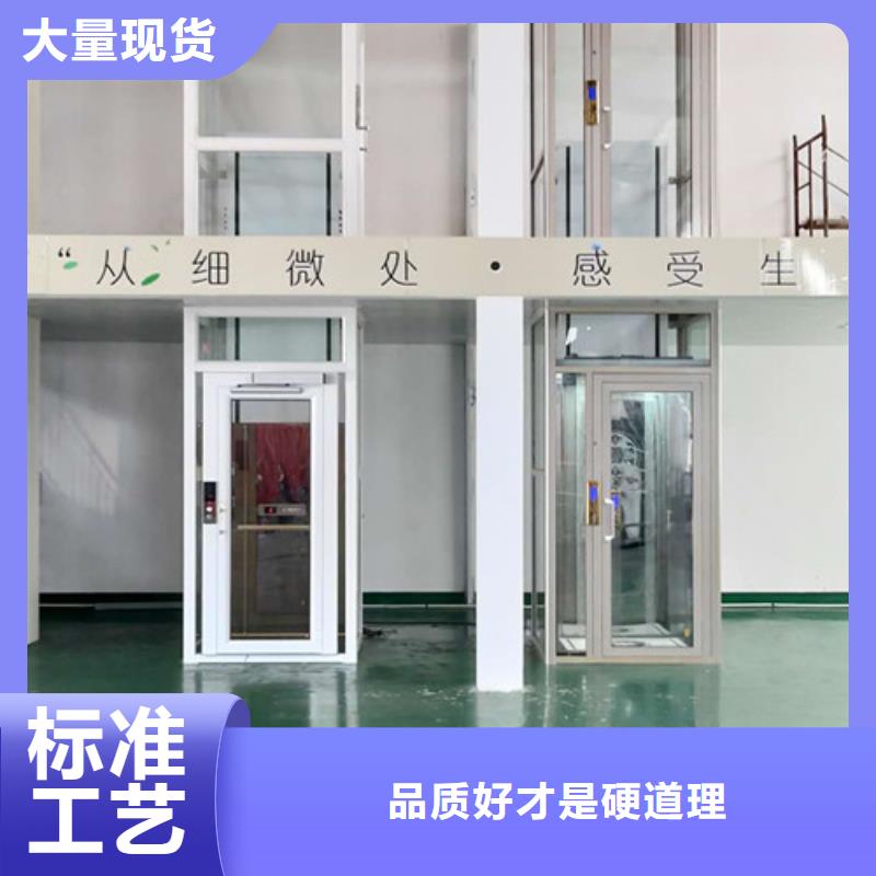 无障碍升降机升降平台一站式供应