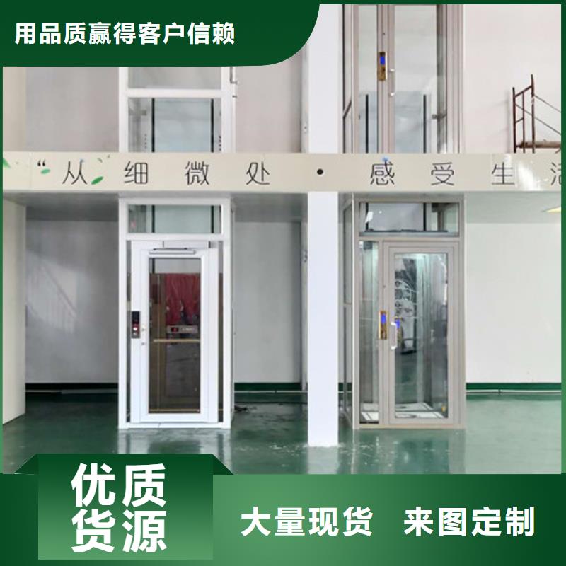 无障碍升降机,导轨式液压升降货梯厂家您身边的厂家
