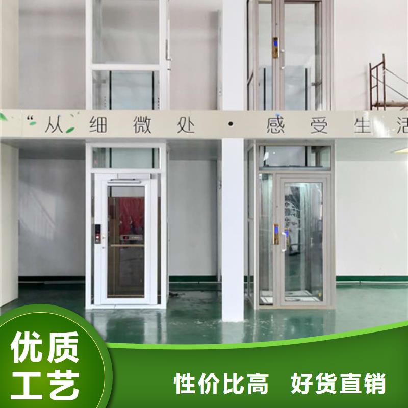 【无障碍升降机导轨式液压货梯出货及时】