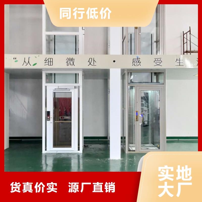 无障碍升降机升降平台一站式供应
