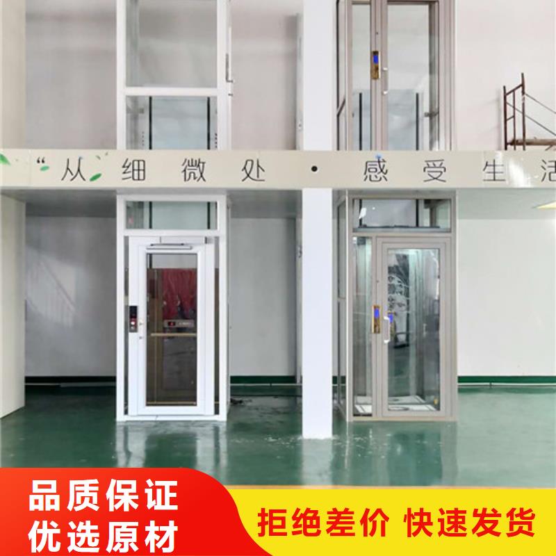 【无障碍升降机导轨式液压货梯出货及时】