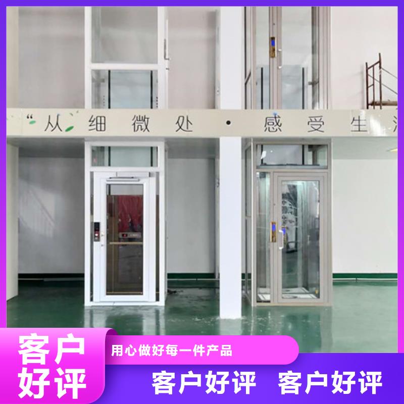 无障碍升降机导轨式液压货梯经验丰富品质可靠