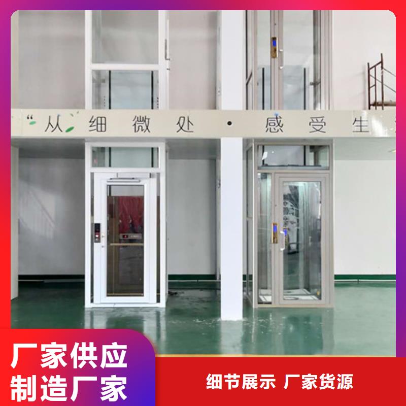 无障碍升降机升降平台一站式供应