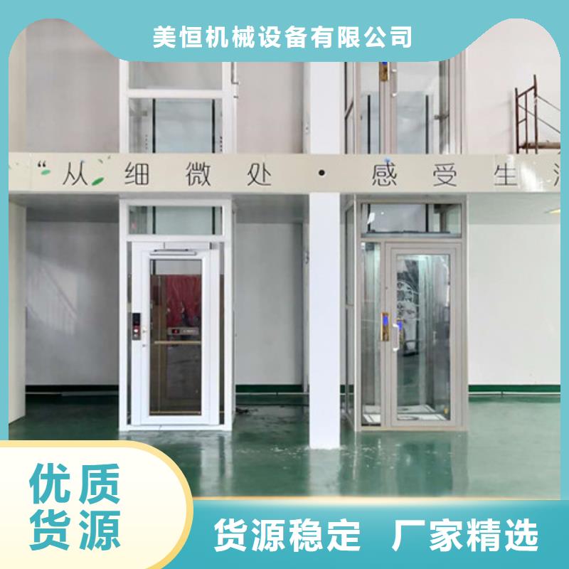 无障碍升降机升降平台一站式供应