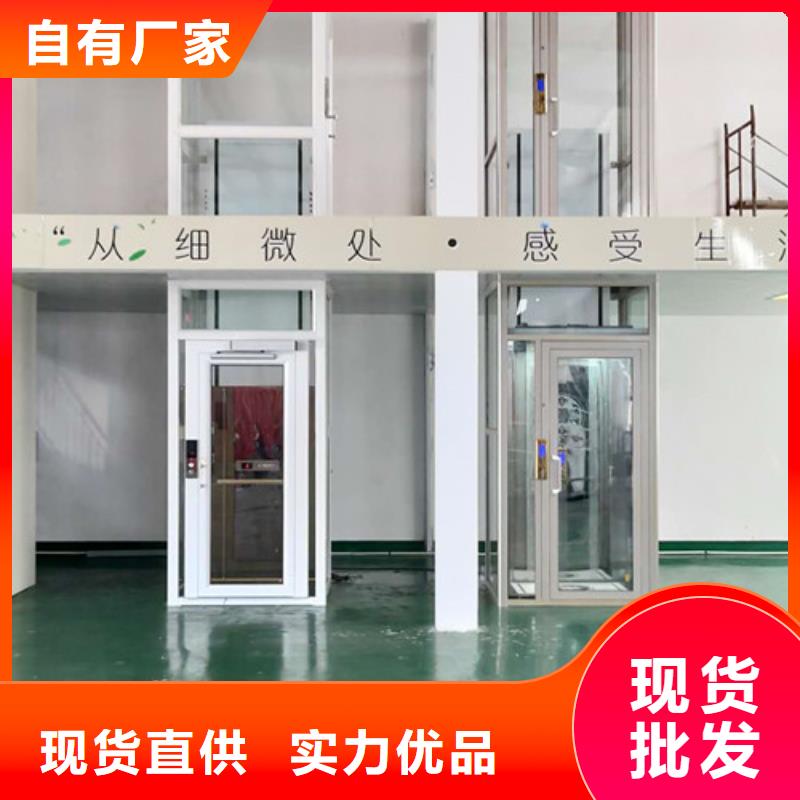 无障碍升降机,导轨式液压升降货梯厂家您身边的厂家