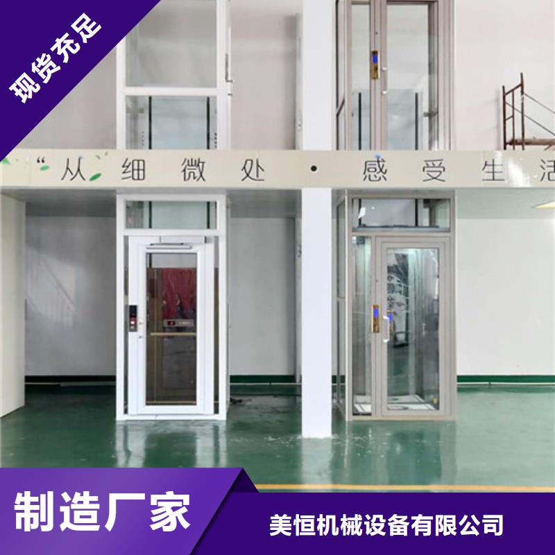 【无障碍升降机导轨式液压货梯出货及时】