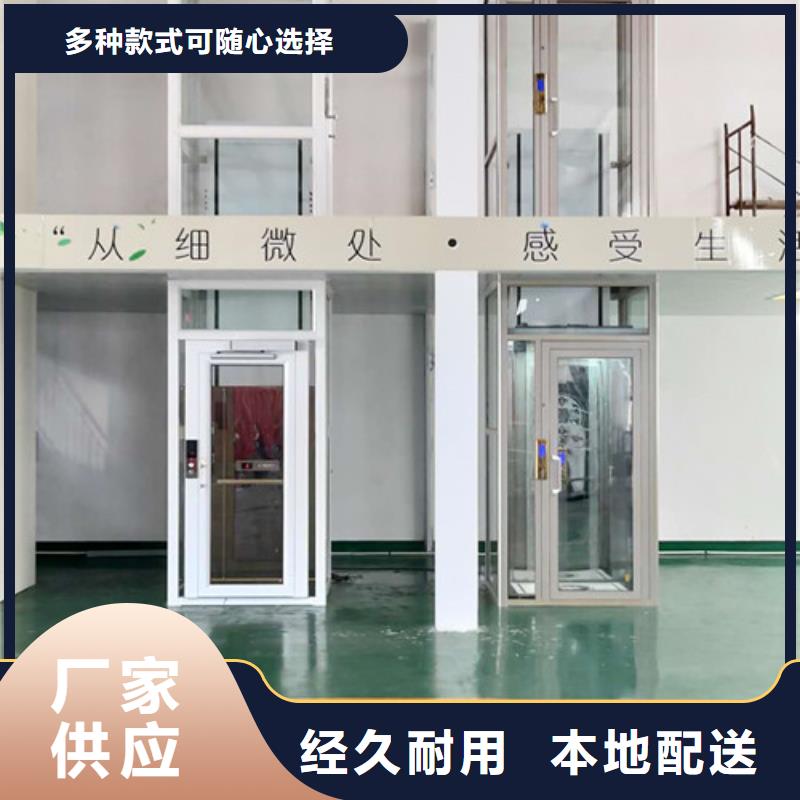 无障碍升降机,导轨式液压升降货梯厂家您身边的厂家