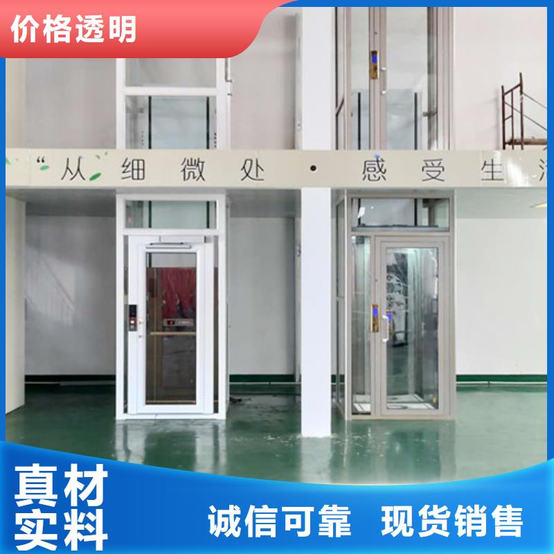无障碍升降机,导轨式液压升降货梯厂家您身边的厂家