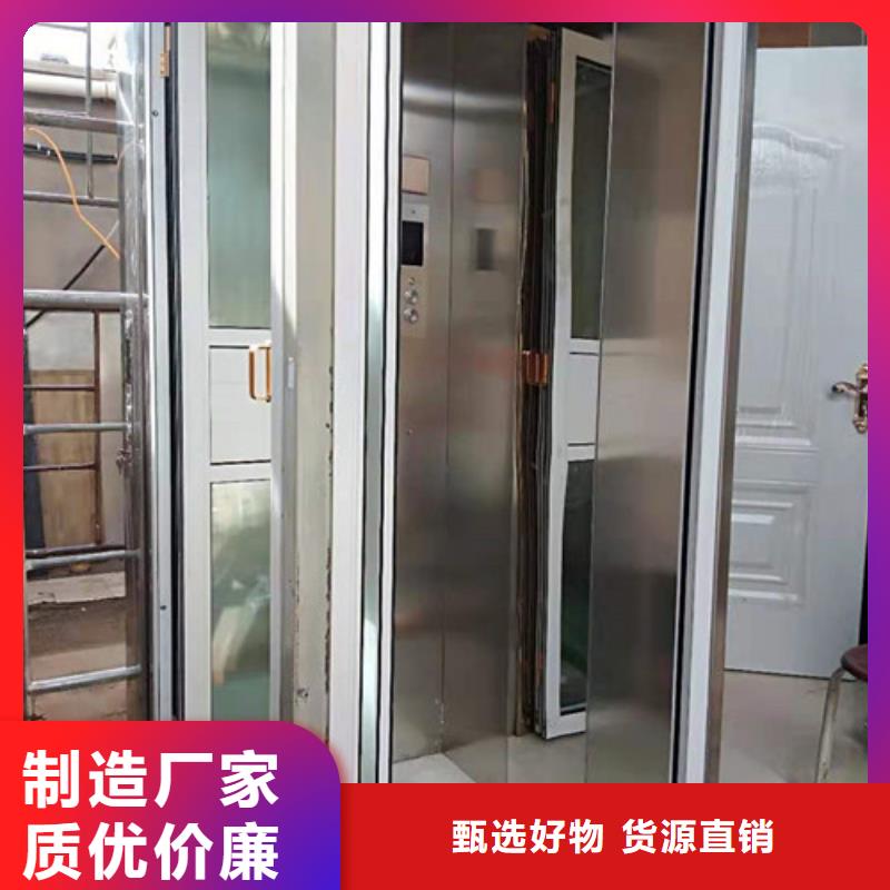 无障碍升降机,导轨式液压升降货梯厂家您身边的厂家