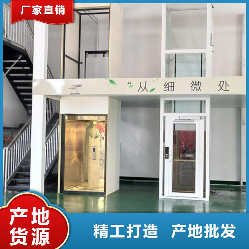 无障碍升降机升降平台一站式供应
