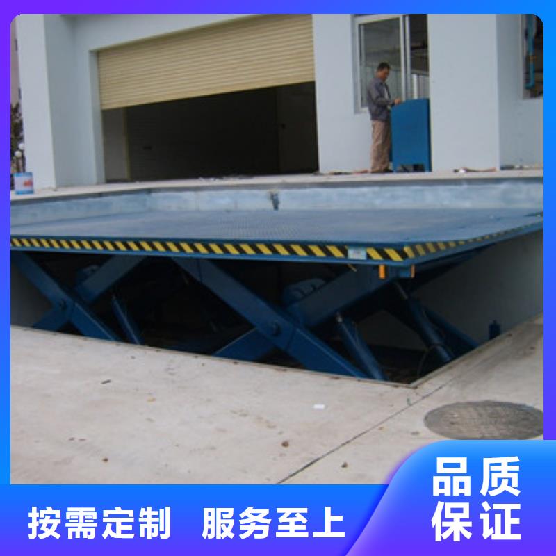 固定剪叉式货梯仓储厂房货梯哪家好质量不佳尽管来找我