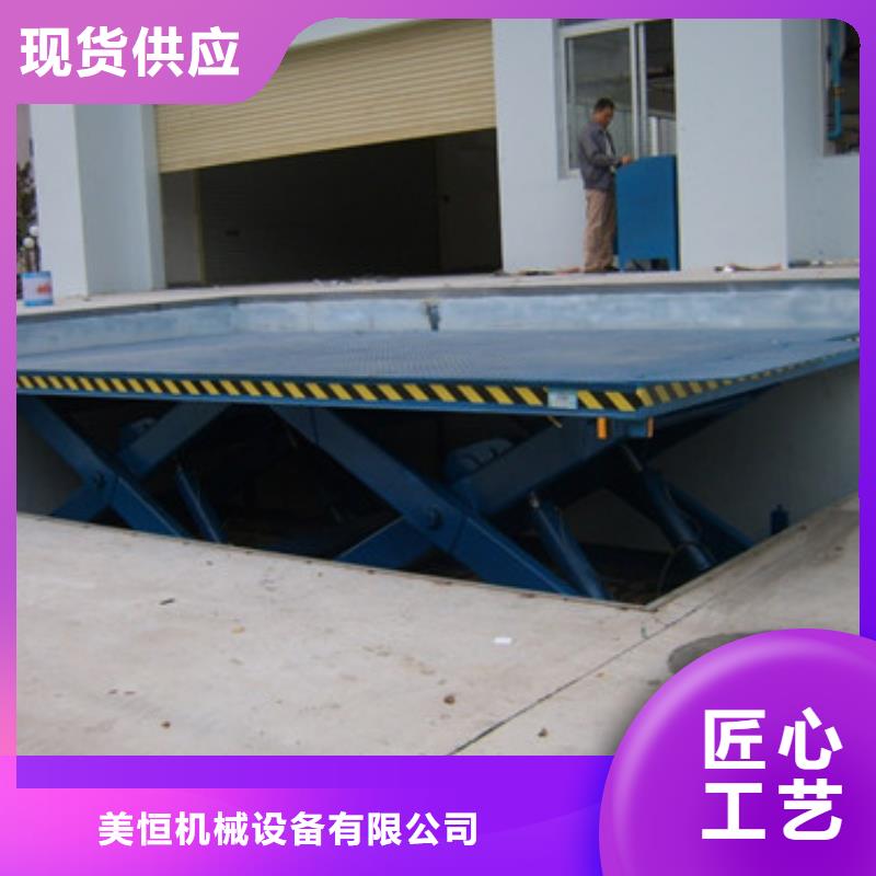 固定剪叉式货梯仓储厂房货梯哪家好质量不佳尽管来找我