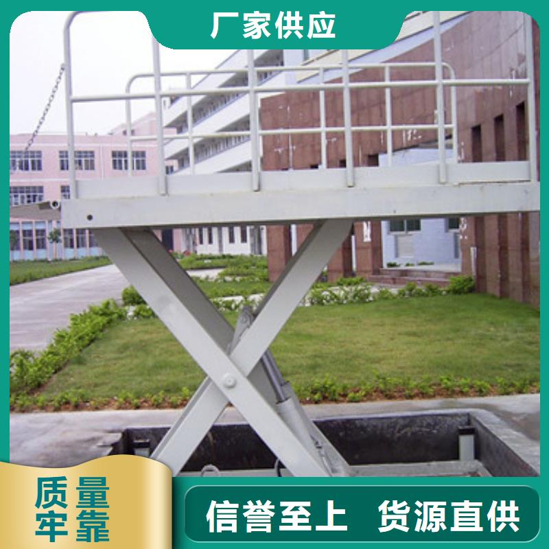 固定剪叉式货梯仓储厂房货梯哪家好质量不佳尽管来找我
