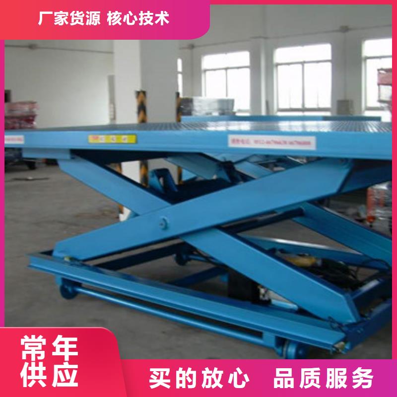 固定剪叉式货梯仓储厂房货梯哪家好质量不佳尽管来找我