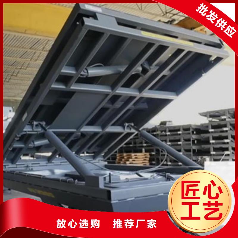 固定剪叉式货梯_升降平台多种场景适用