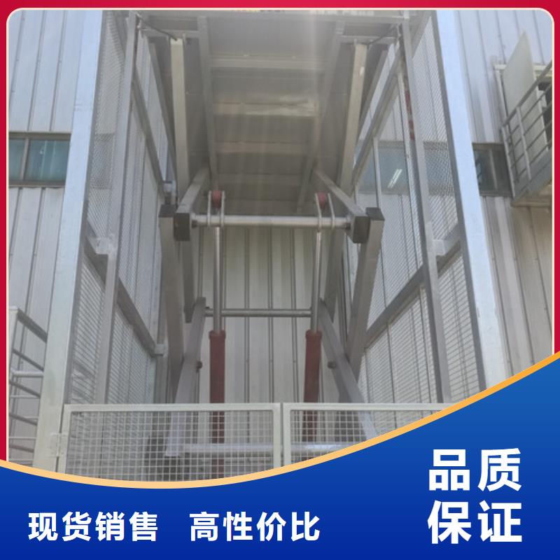 固定剪叉式货梯_升降平台多种场景适用