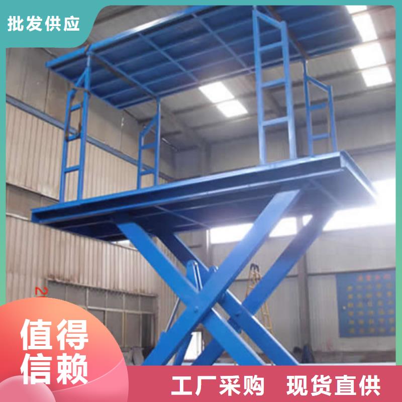 固定剪叉式货梯仓储厂房货梯哪家好质量不佳尽管来找我