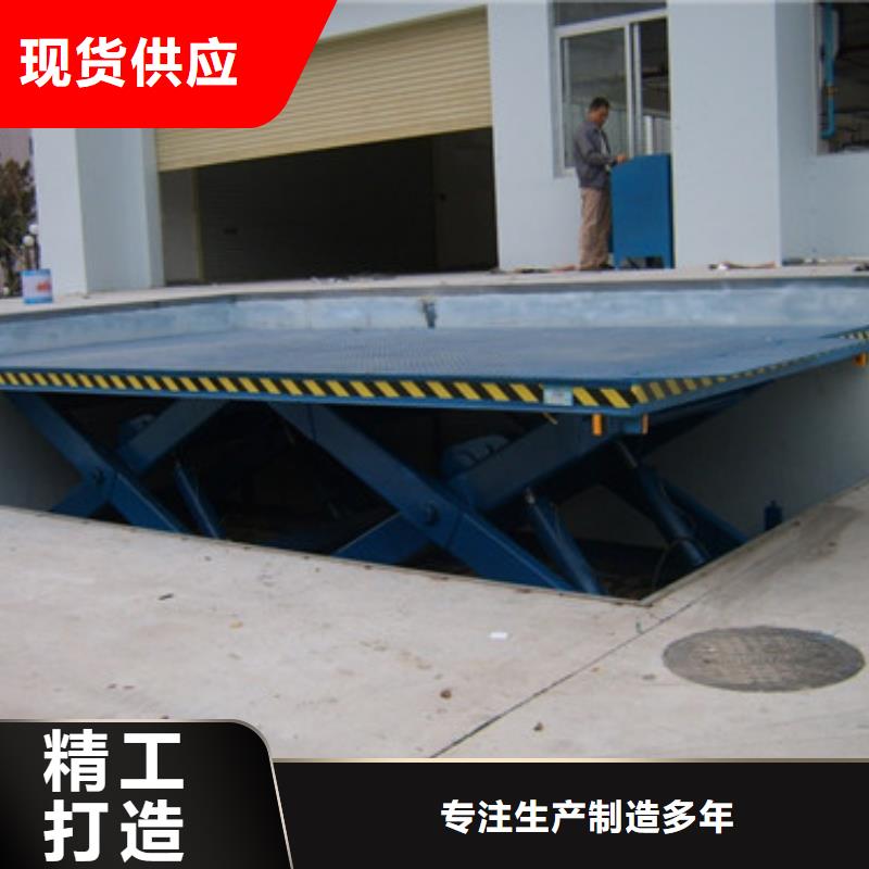 固定剪叉式货梯导轨式液压货梯厂家实力雄厚