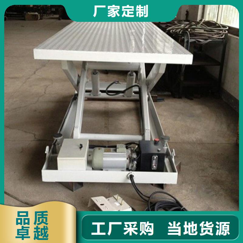 固定剪叉式货梯仓储厂房货梯哪家好质量不佳尽管来找我