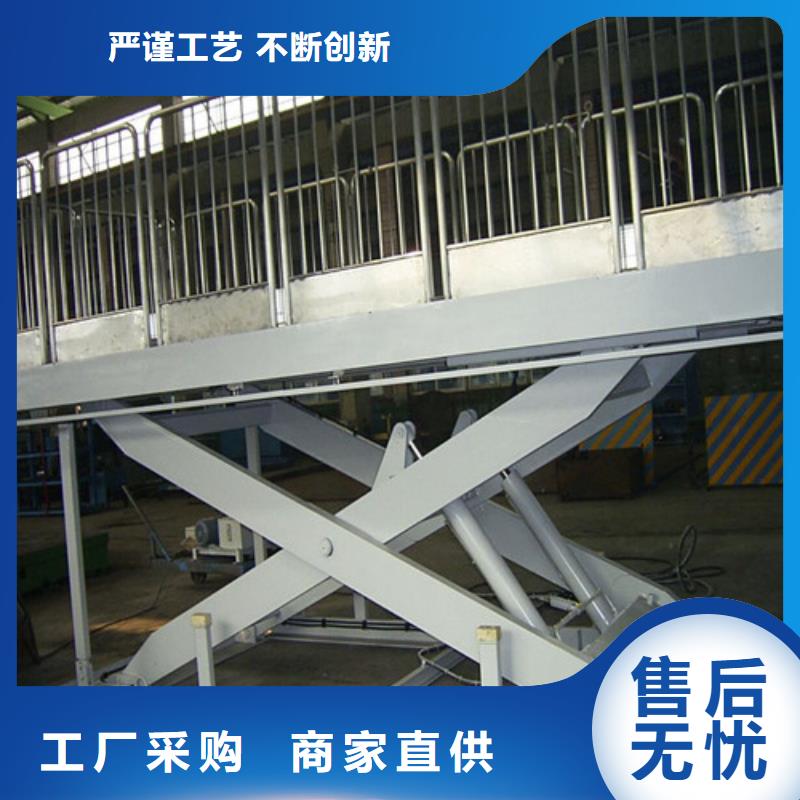 固定剪叉式货梯仓储厂房货梯哪家好质量不佳尽管来找我