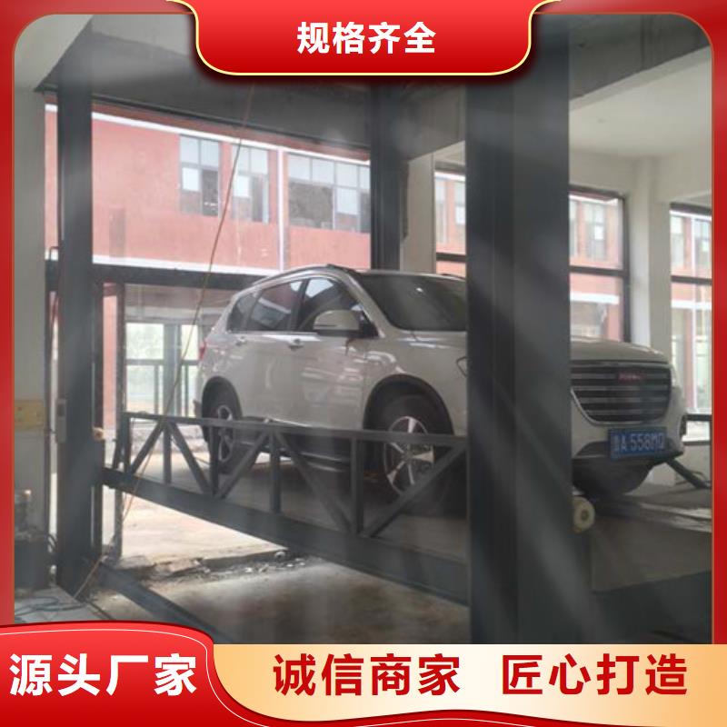 汽车举升机_导轨式液压货梯批发货源