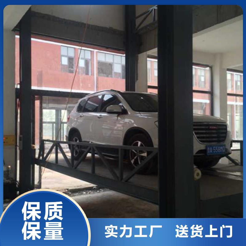 汽车举升机_导轨式液压货梯批发货源