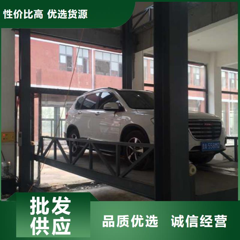 汽车举升机_导轨式液压货梯批发货源