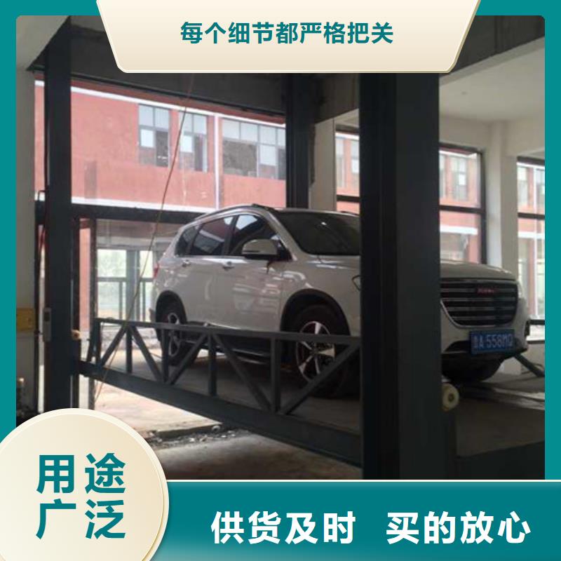 【汽车举升机,家用电梯厂哪家好使用方法】