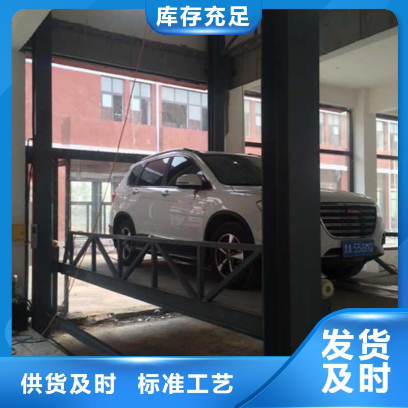 【汽车举升机,家用电梯厂哪家好使用方法】