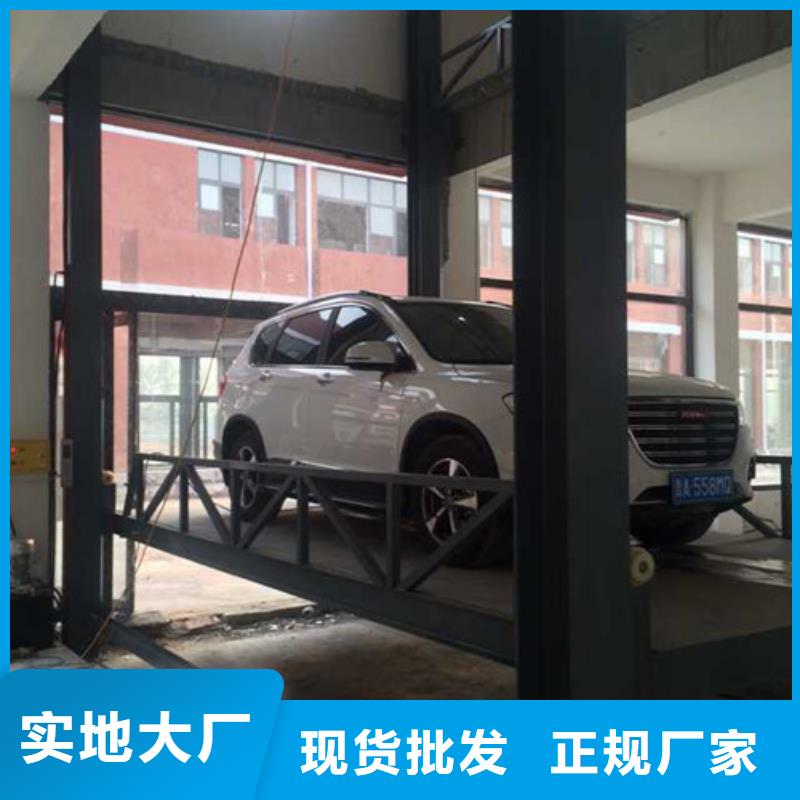【汽车举升机,家用电梯厂哪家好使用方法】