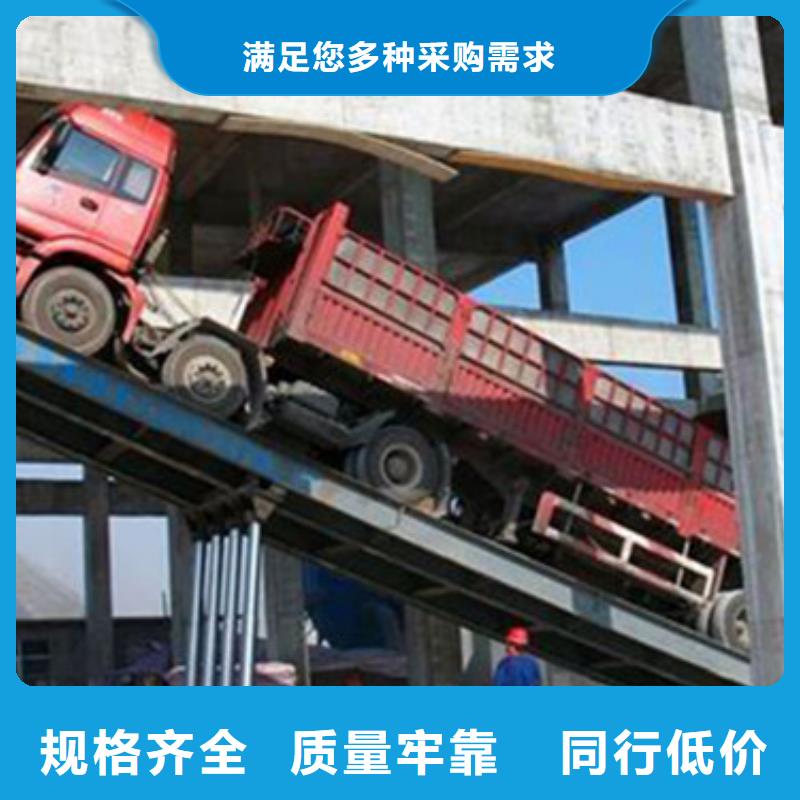 汽车举升机导轨式液压货梯价格实惠