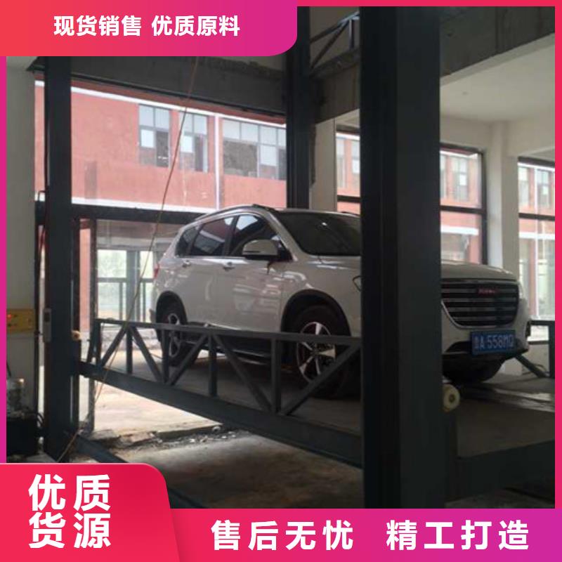 汽车举升机导轨式液压货梯价格实惠