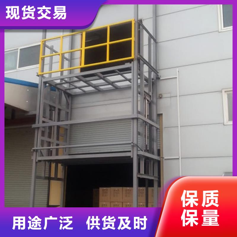 工业货用升降机厂家厂房货梯工厂价格