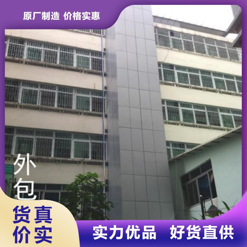 工业货用升降机厂家厂房货梯工厂价格