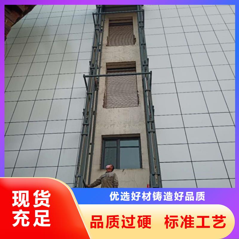 工业货用升降机厂家导轨式液压货梯多种场景适用