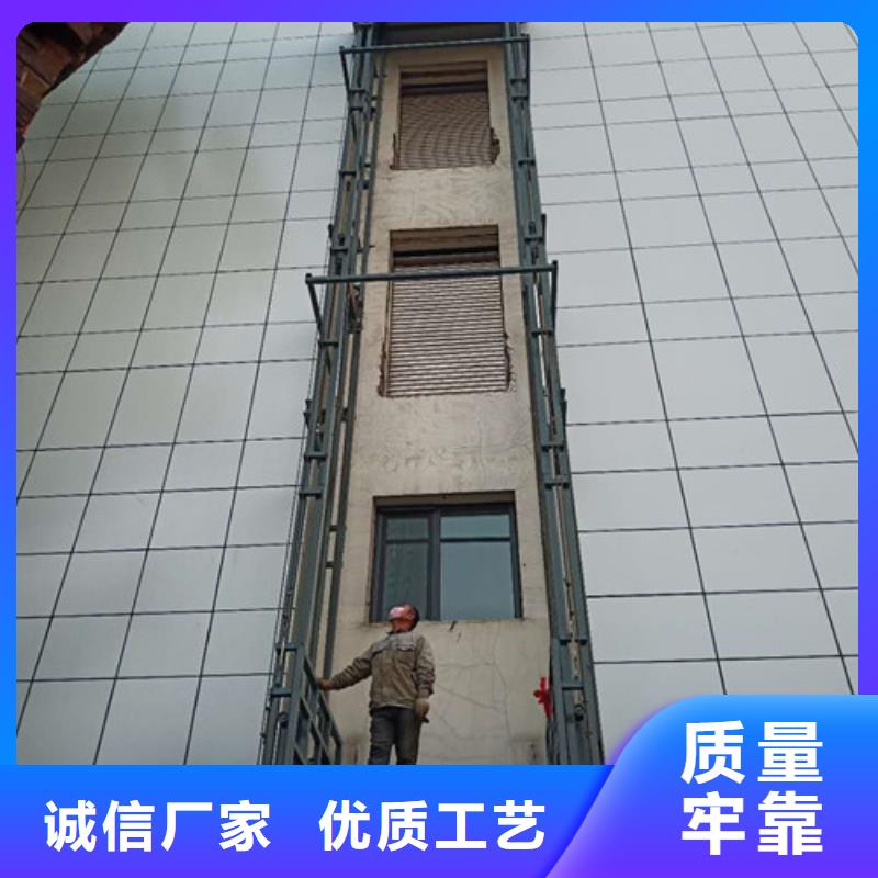 工业货用升降机厂家,导轨式液压货梯保质保量