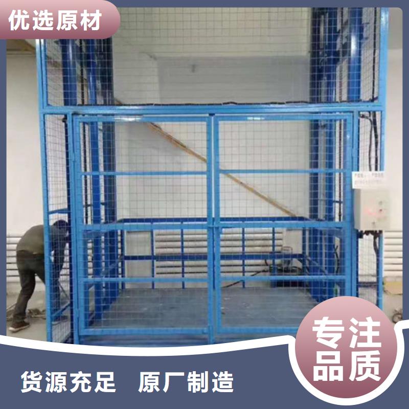 工业货用升降机厂家导轨式液压货梯多种场景适用