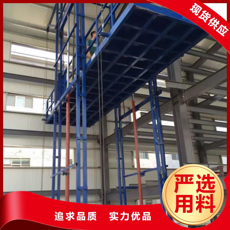 馆陶家用电梯价格仓库货梯厂电话