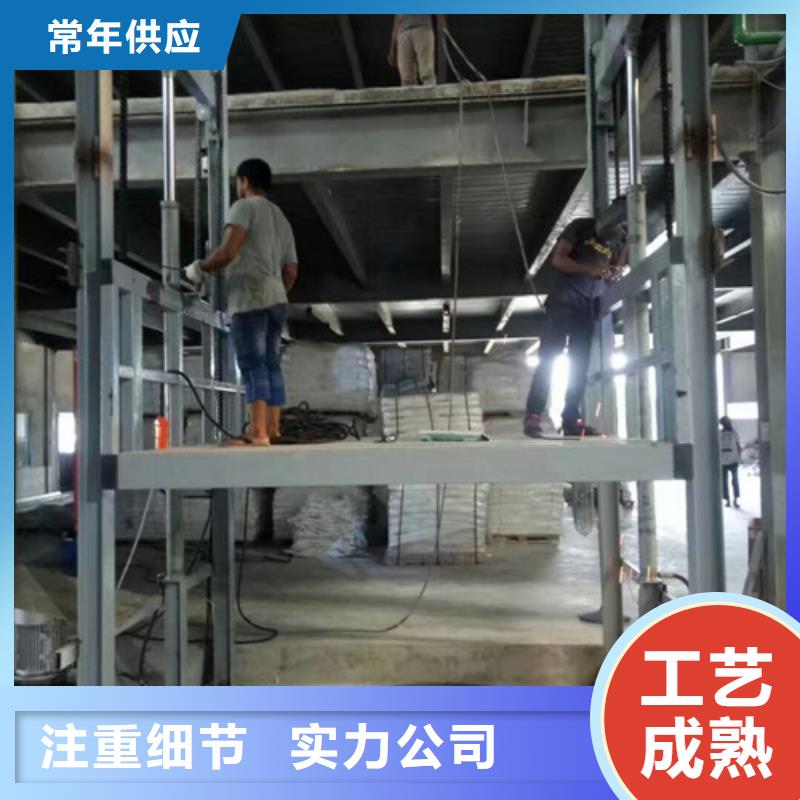 液压升降货梯厂家价格工业升降机保障产品质量