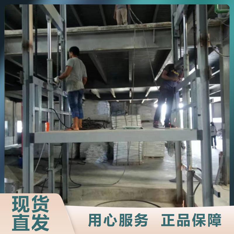 讷河剪叉升降货梯价格传菜机哪家好