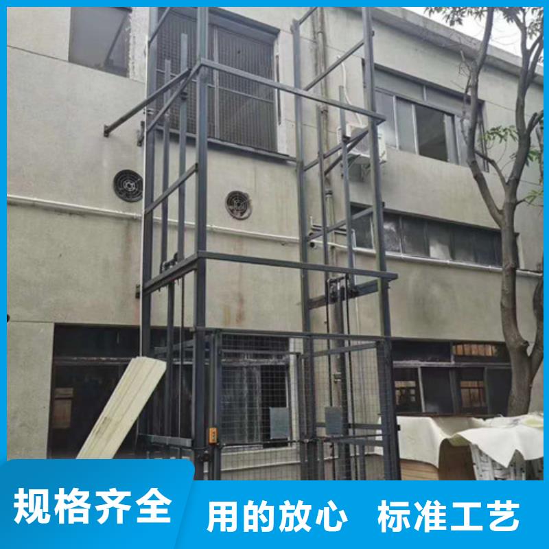 液压升降货梯厂家价格工业升降机保障产品质量