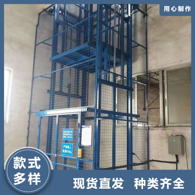 魏县导轨式液压升降货梯价格厂家升降货梯导轨式厂电话