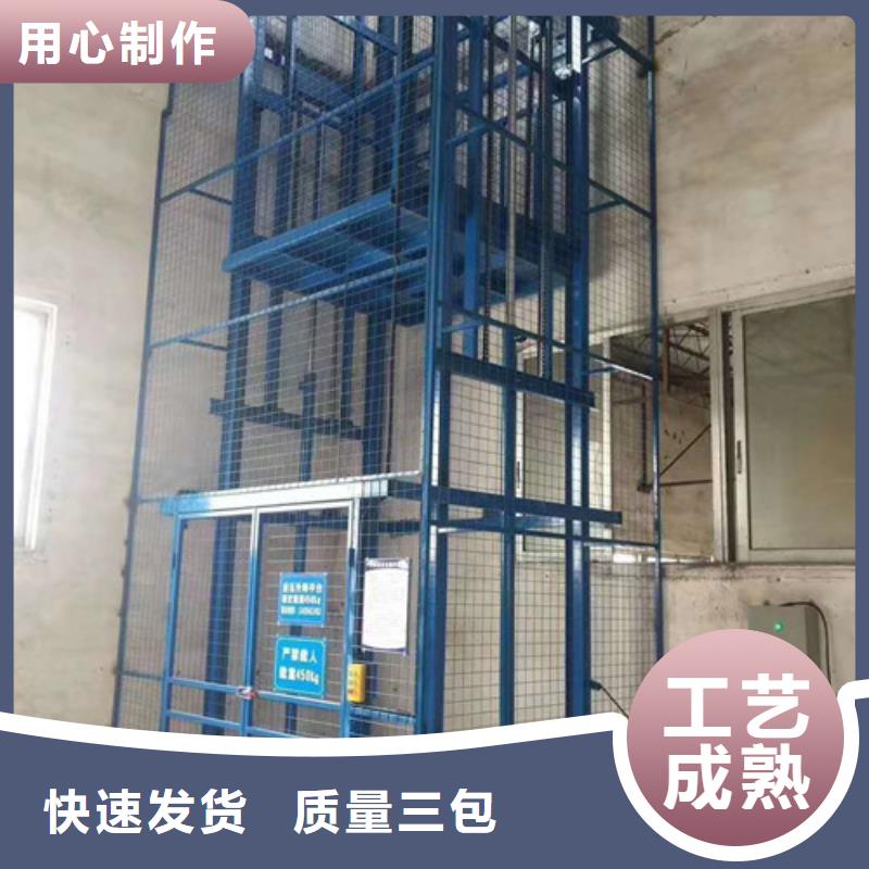 液压升降货梯厂家价格厂房货梯按需定做